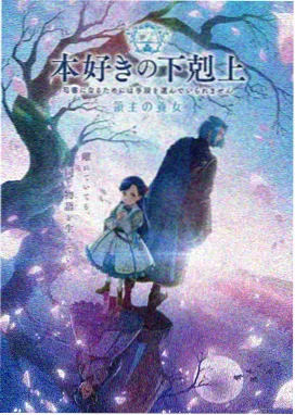 海贼王和之国篇